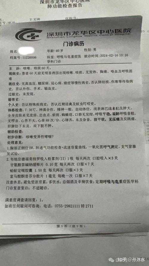 【新冠变异株JN1分支引发关注：干咳无痰是否提示复阳？黑龙江专家建议解析】