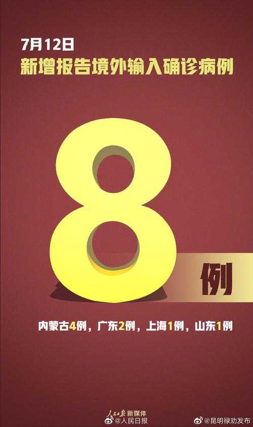 31省份多点散发，乐安为何连续7日零新增？