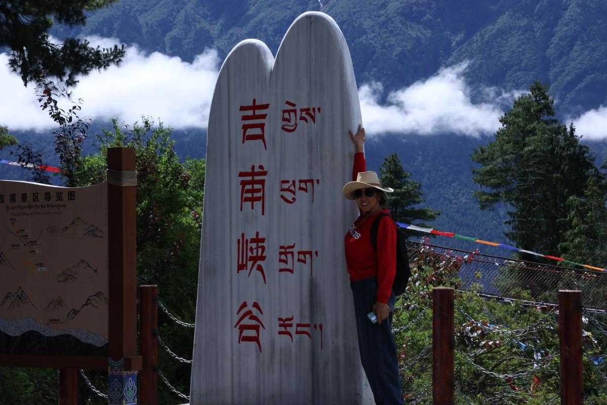 【寻找全国唯一零感染城市：吉隆县高原屏障下的防疫奇迹】