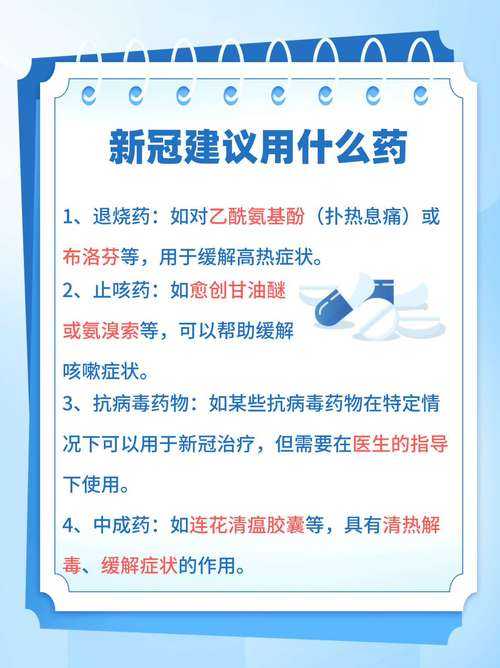 2020-2022年新冠疫情期间｜返程高峰期变异株症状快速辨别指南