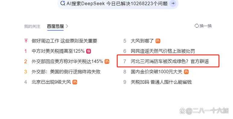丰润区新增14例确诊，河北疫情为何持续波动？