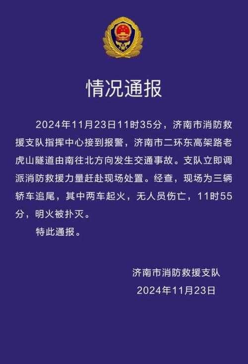 【山东新增5例引关注，岚山区疫情成防控新焦点】
