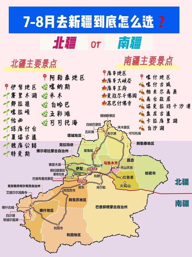 新疆策勒县确诊14例｜南疆交通枢纽如何筑起防控闭环？