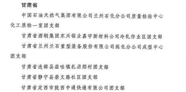 31省份多点散发，甘肃康乐县新增7例缘何引防控关注？