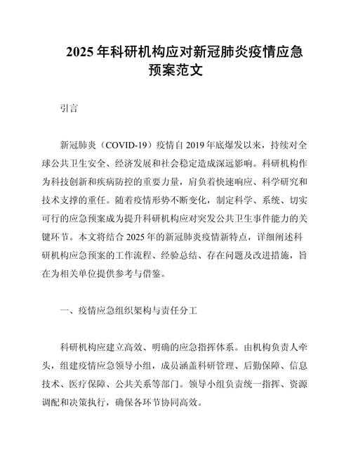 浙江免疫逃逸株社会面防控措施与疫情应对2020-2022年