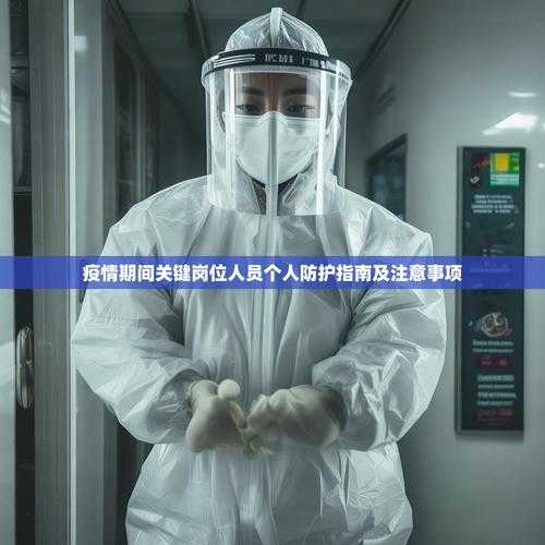 甘肃进化分支咽喉肿痛应对指南2020-2022新冠疫情期间