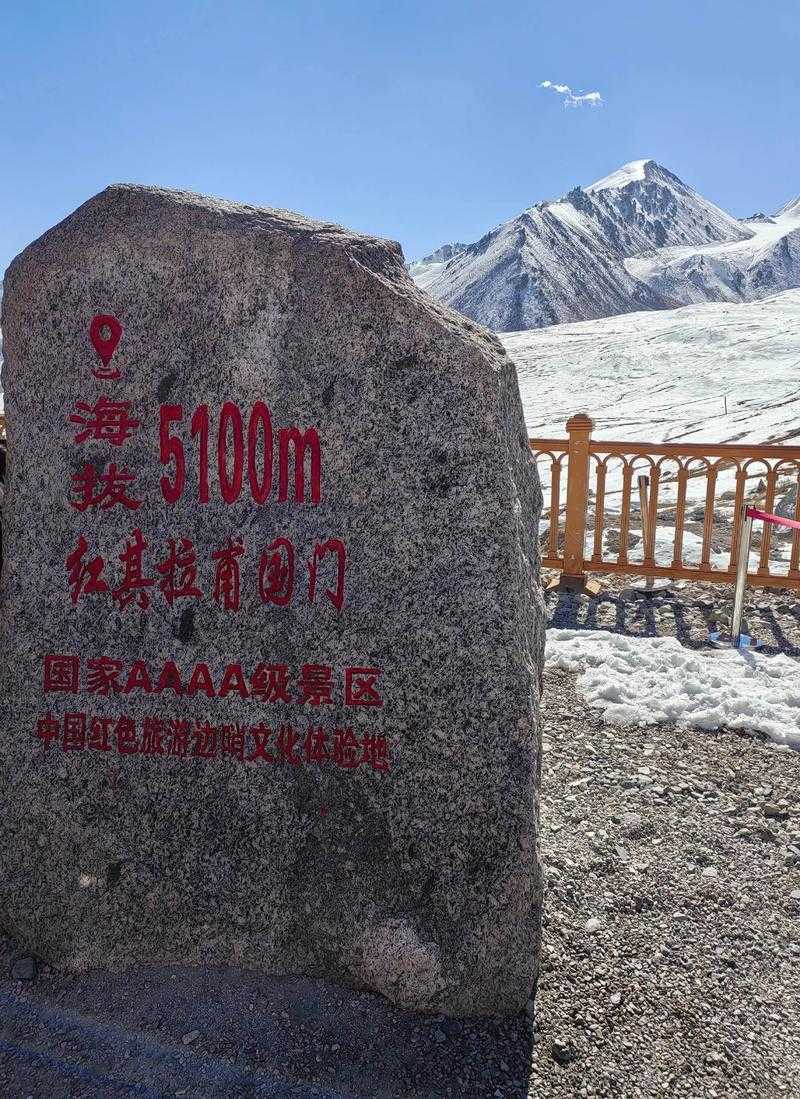 寻找西藏最后的屏障：海拔5200米下的零感染密码