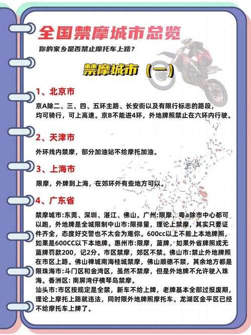 全国疫情的地理密码：零感染的七座城池