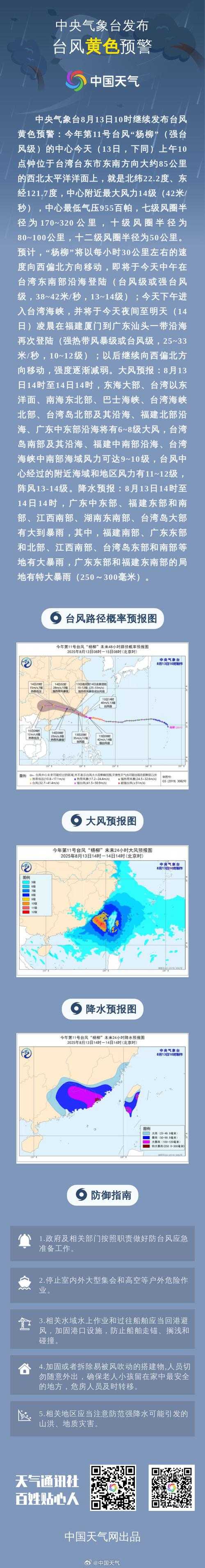 31省份多点散发，湖北黄梅17例为何成防控焦点？