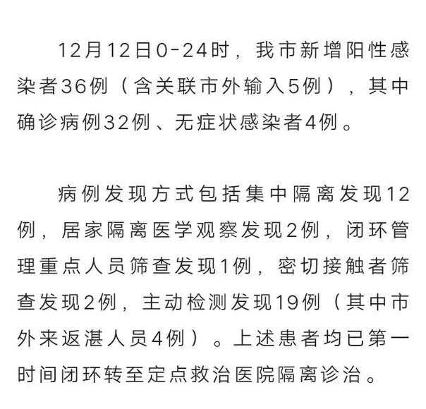 广东新增35例中的例外：河源三连零背后的空间密码