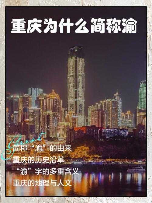 31省份多点散发，重庆新增13例为何引关注？