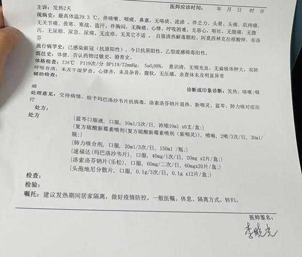 河南奥密克戎亚型重症病例特征与应对策略2020-2022