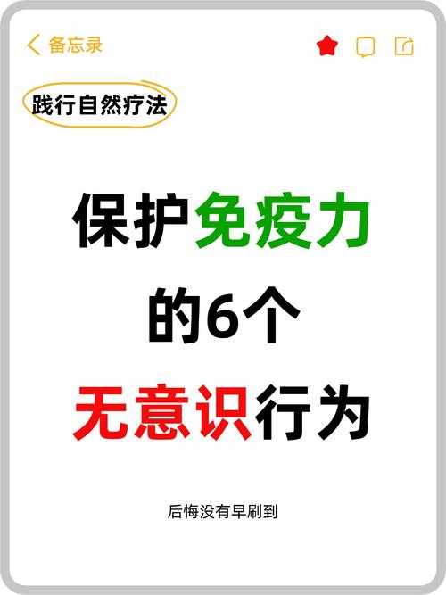 警惕！免疫逃逸株来袭，「阳康」人群需这样做