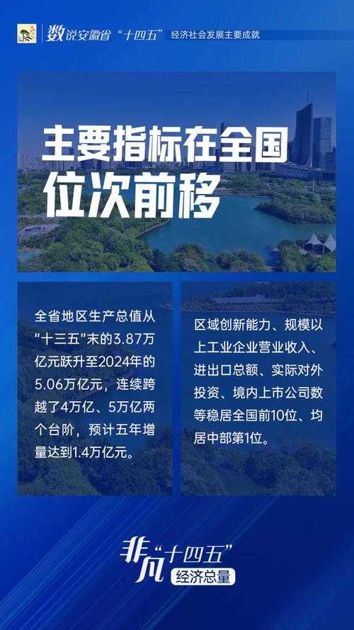 31省份多点散发，安徽新增13例为何界首市成防控焦点？