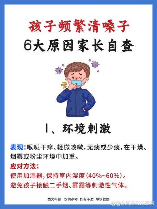辽宁呼吸道感染高发期辟谣与防护指南：新冠疫情经验再提醒