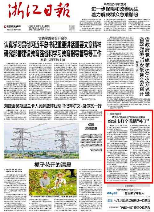 31省份多点散发，浙江苍南58例引关注