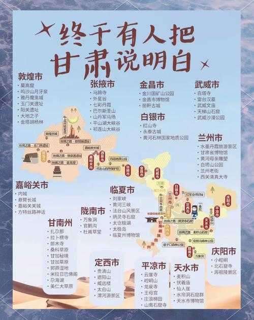 31省份多点散发，甘肃7例为何引防控关注？