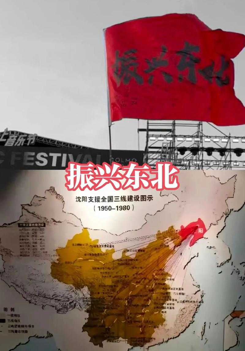 全国多点散发下的鄂伦春突破：东北边陲为何成防控新焦点？