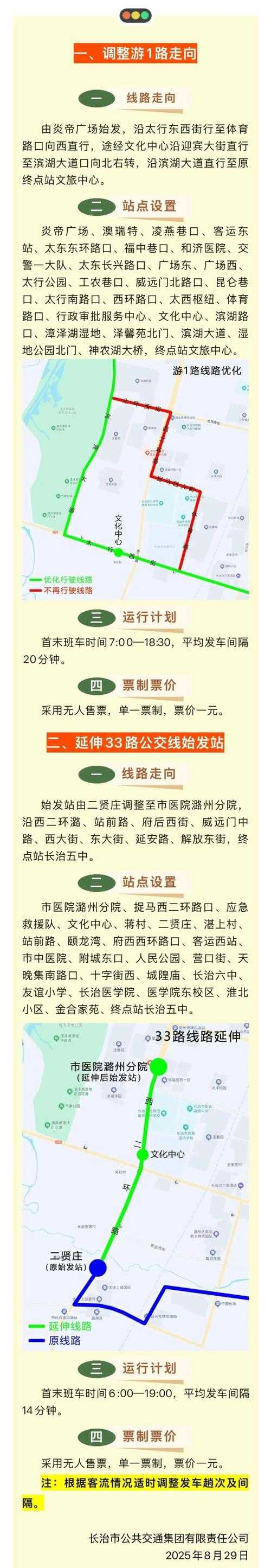 全国新增325例，长治市主城区为何单日突破50例？