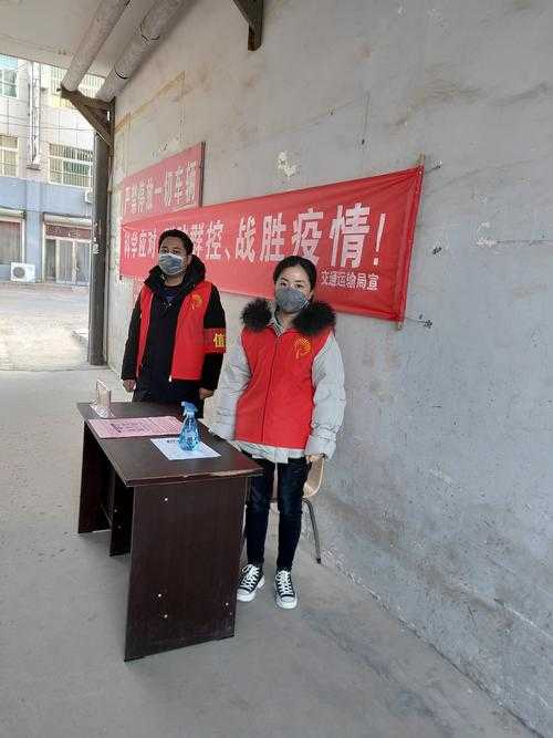 2022年1月四川二阳三阳社区新冠疫情防控服务实践