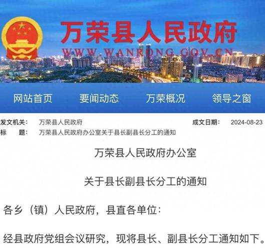 【31省份多点散发，山西万荣县5例为何成防控焦点？】