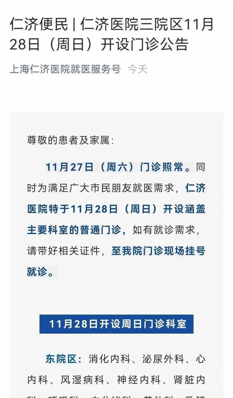 【舟山新增11例确诊病例，普陀区港口闭环管理现漏洞】