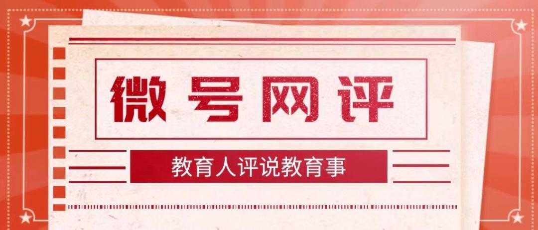 春节防疫压力叠加：吉林免疫逃逸株防控实录2020-2022