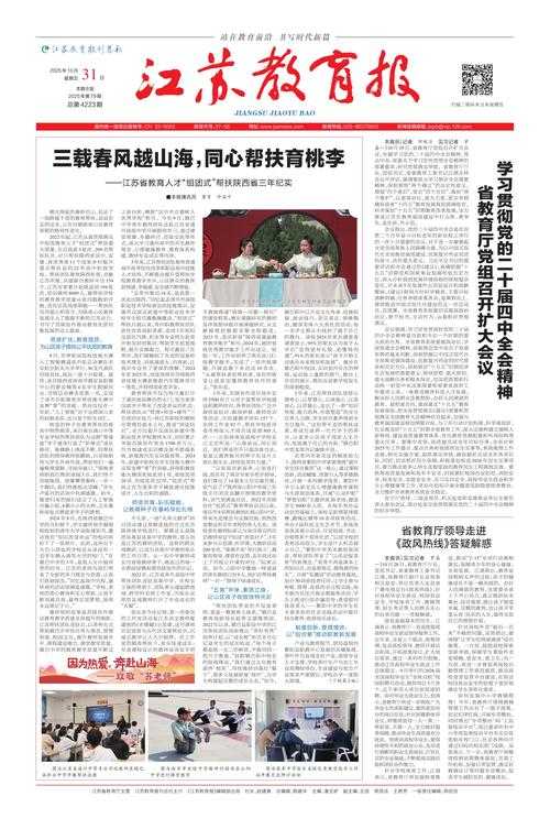 31省份多点散发，山东任城48例为何成防控焦点？