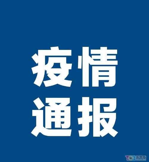 31省份多点散发，江西广昌县为何逆势实现零确诊？