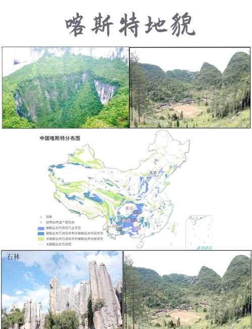 喀斯特地形下的防控样本：天峨县为何成为低风险区域