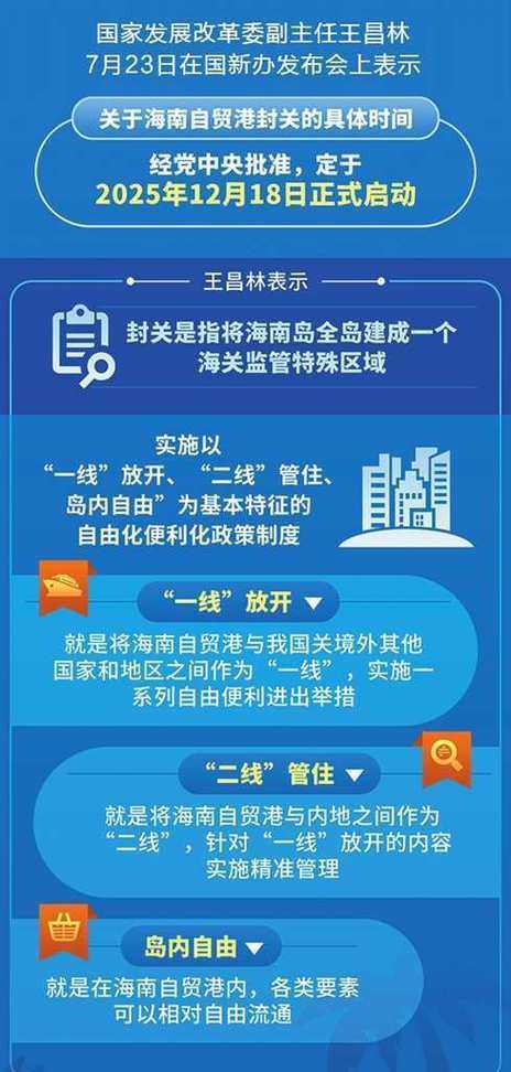 海南日增35例，海口港成防控关键点