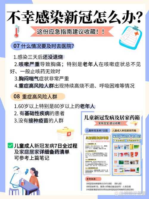 2022深圳奥密克戎JN1变异株长新冠后遗症应对指南