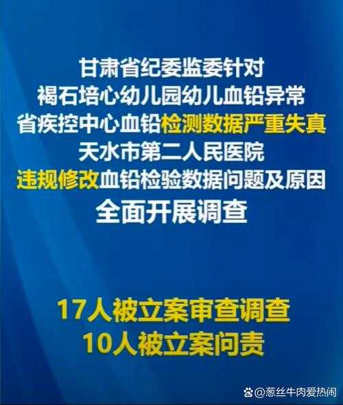 甘肃清零前夜，广河为何突现1例本土确诊？