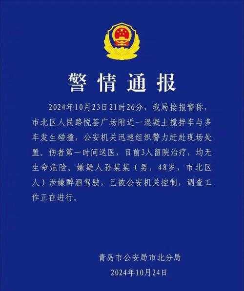 山东低谷突现变数：惠民县4例确诊引发区域警报