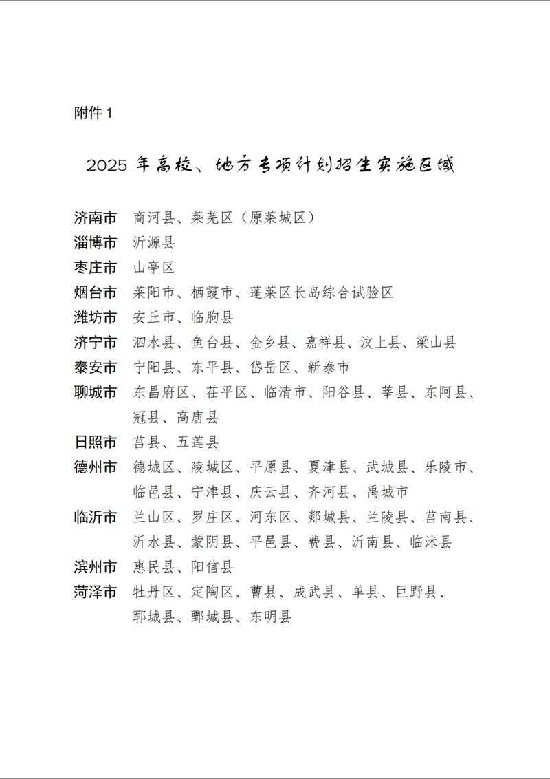 31省份多点散发，山东潍城区13例为何成防控焦点？