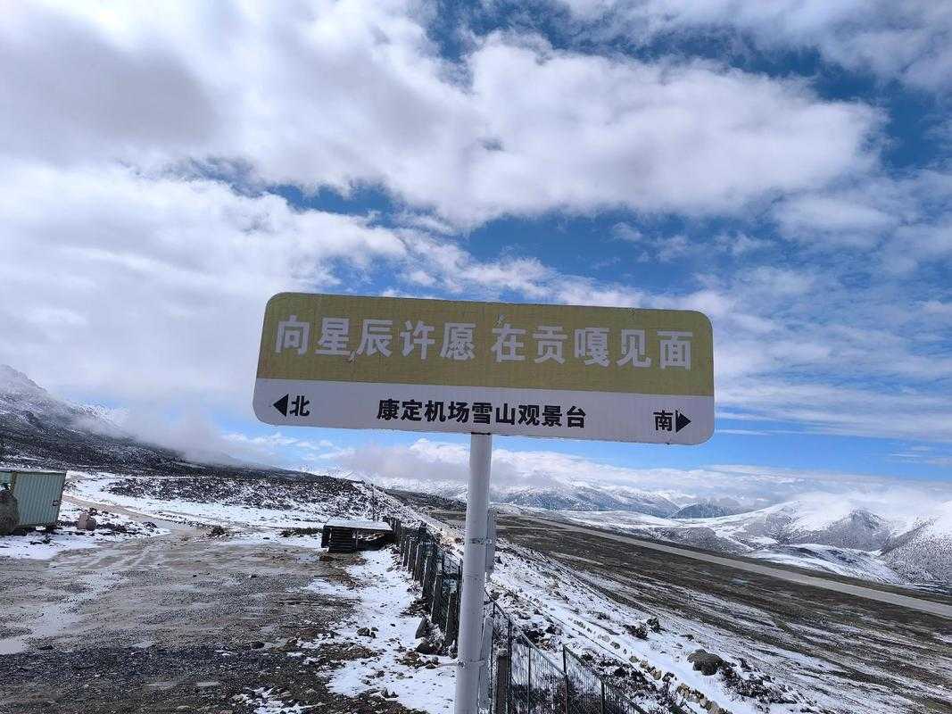 青藏高原的防疫孤岛：白玉县连续286日无新增病例的地理密码