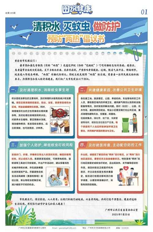 2022年重庆二阳三阳社区新冠疫情防控经验