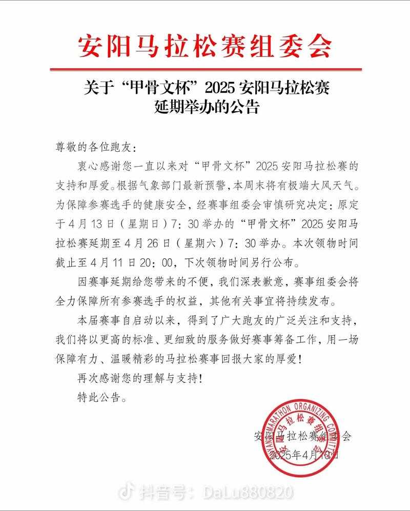 安阳县确诊21例引关注，河南疫情为何突破防控线？