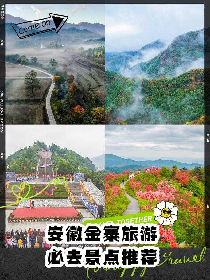 31省份多点散发，安徽金寨为何成为防控焦点？