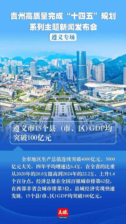 31省份多点散发，贵州龙里7例成西南防控新焦点