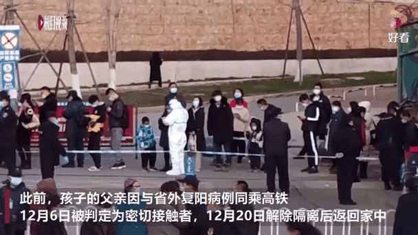 XBB系阳性病例频现：2020-2022年疫情经验与复阳辨析