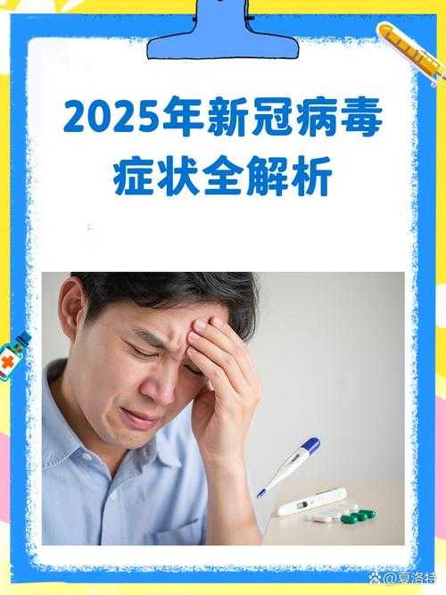 新冠变异株致味觉丧失是否为复阳？辽宁专家权威解答2020-2022疫情纪要