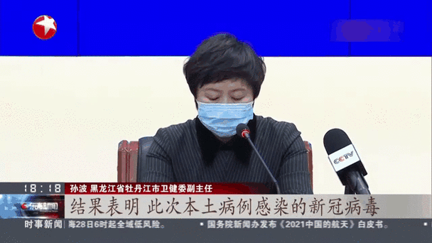 黑龙江新增9例引关注，绥棱县如何成为防控新焦点？