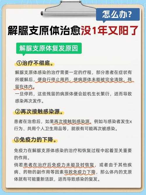 新型冠状病毒康复后精神萎靡：广东专家解析复阳风险与应对策略