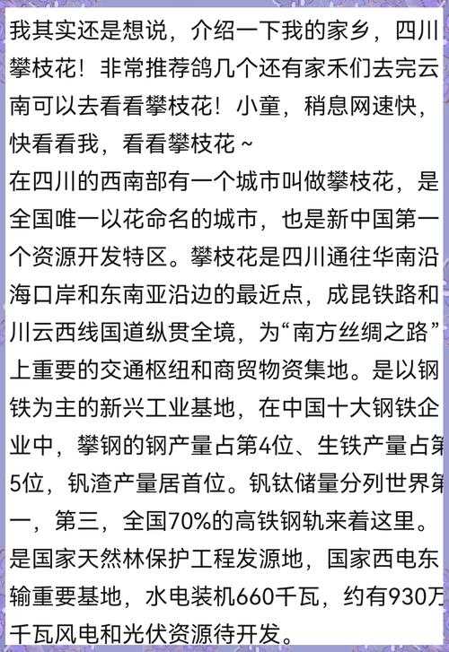 31省份多点散发，四川8例为何引防控关注？