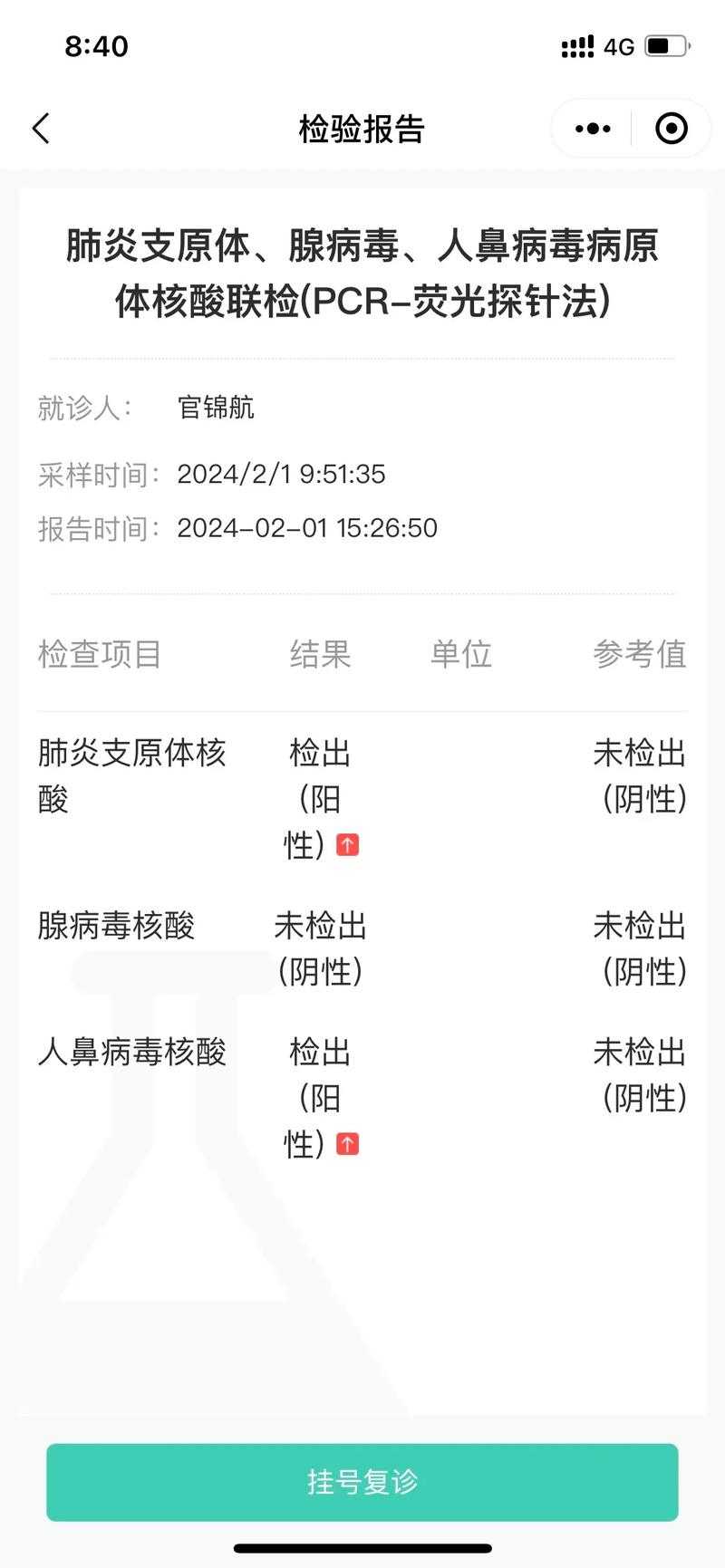 单日新增1例确诊！北塔区疫情为何成湖南防控新焦点？