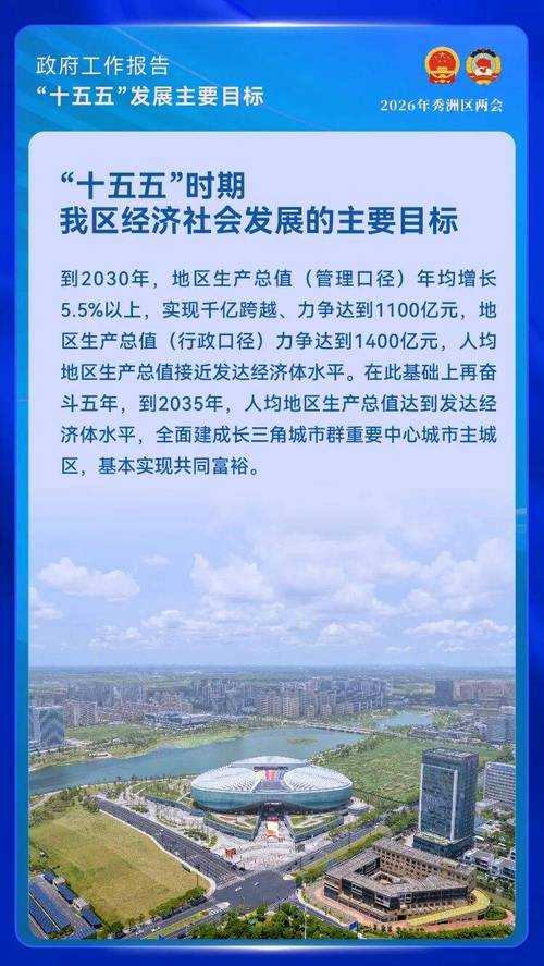 长三角防控新变数：秀洲区3例确诊如何关联全国交通网？