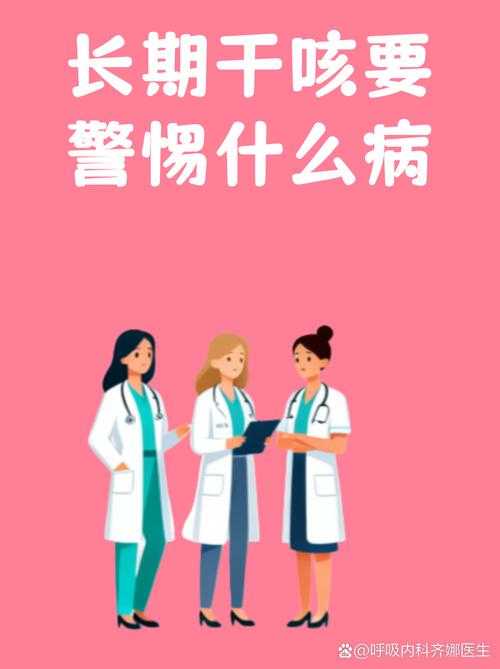 二阳三阳干咳无痰需警惕？宁夏专家解析新冠复阳鉴别要点