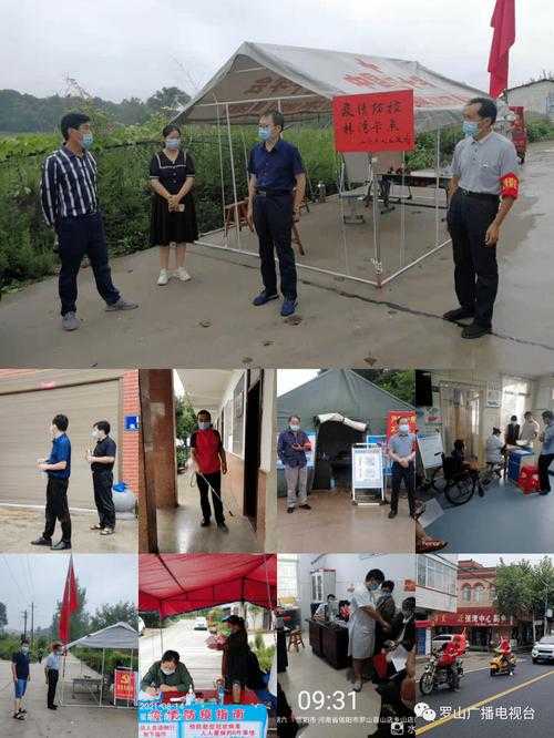 罗山县：信阳疫情洼地下的防控韧性