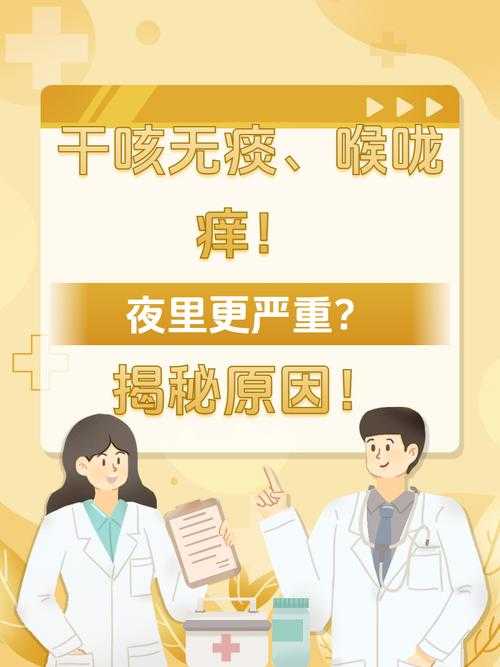 2020-2022甘肃疫情防御变异毒株干咳无痰应对指南